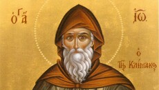 Ο Άγιος Ιωάννης ο Σιναΐτης: Ο Συγγραφέας της «Κλίμακος»