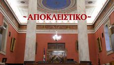 Λαμπρή τελετή για τα 200 χρόνια απο την έξοδο του Μεσολογγίου