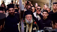 Η Μεγάλη Παρασκευή πρωί στα Ιεροσόλυμα