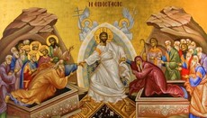 Τι σημαίνει Διακαινήσιμος Εβδομάδα