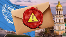 ΟΗΕ και Διεθνής Αμνηστία για απαγόρευση της Εκκλησίας στην Ουκρανία