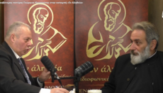 Η «Κανονική» Οικογένεια και η Επιστροφή των Νέων στην Ενορία