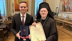 Τιμητική διάκριση στον Οικουμενικό Πατριάρχη από τον Δήμο Αθηναίων