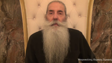 Ο Μητροπολίτης Πειραιώς απαντά σε Ραβίνο: «Ο Ιησούς είναι ο αληθινός Μεσσίας»