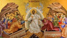 Η «κατά φύσιν» εν Χριστώ ζωή, ως τρόπος ψυχοσωματικής αρμονίας