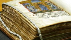 Η παρερμηνεία της Εκκλησιαστικής Οικονομίας