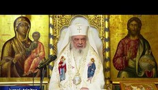 Ο Πατριάρχης Ρουμανίας ανέδειξε την ενότητα της Εκκλησίας στο Βουκουρέστι
