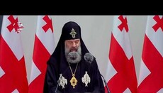 Μήνυμα του Πατριάρχη Σίο Γ΄ για ελευθερία και ενότητα στη Γεωργία
