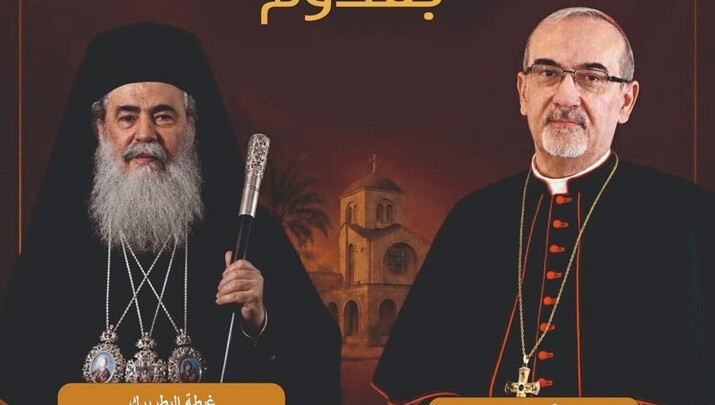 Ο Πατριάρχης Θεόφιλος και ο Καρδινάλιος Pizzaballa αφήχθησαν στη Γάζα