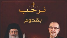 Ο Πατριάρχης Θεόφιλος και ο Καρδινάλιος Pizzaballa αφήχθησαν στη Γάζα