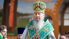 Μήνυμα στήριξης του Πατριάρχη Σερβίας προς τον Μητροπολίτη Ονούφριο