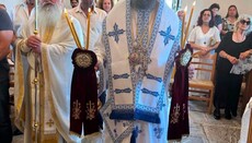 Θεία Λειτουργία στην Ηρακλειά τέλεσε ο Μητροπολίτης Θήρας Αμφιλόχιος