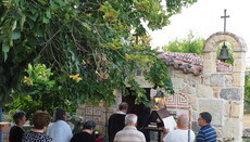 Τιμήθηκαν οι Σέρβοι Άγιοι σε ιδιωτικό παρεκκλήσιο του Ελεώνα Θηβών
