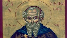 Μνήμη Αγίου Αθανασίου του Αθωνίτη, ιδρυτή της Μεγίστης Λαύρας