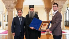 Συνάντηση Πατριάρχη Πορφυρίου με το Συμβούλιο Σερβοαμερικανικής Φιλίας