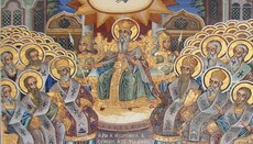 Η Κυριακή της Δ’ Οικουμενικής Συνόδου 
