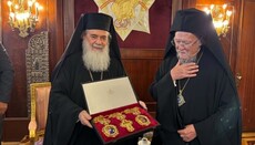 Ο Οικουμενικός Πατριάρχης υποδέχθηκε τον Πατριάρχη Ιεροσολύμων στο Φανάρι