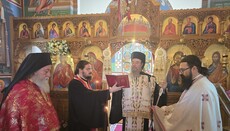 Μητρ. Ιερισσού: Η πορεία της Αγίας Μαρίας Μαγδαληνής είναι μαρτυρία πίστεως