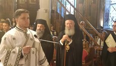 Χαλκίδα: πανηγυρικός Εσπερινός για την Αγία Παρασκευή