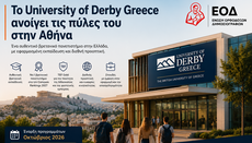 Το University of Derby Greece ανοίγει τις πύλες του στην Αθήνα