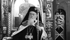 Πολυαρχιερατικό μνημόσυνο για τον μακαριστό Διονύσιο Δ΄