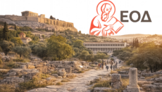 Η Αρχαία Αγορά ξαναζωντανεύει με νέες παρεμβάσεις