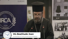 Αρχιεπίσκοπος Αλβανίας Ιωάννης σε διαθρησκειακό φόρουμ στα Τίρανα