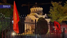 Σημαίες του UCK και της Αλβανίας σε ορθόδοξο ναό του Κοσσυφοπεδίου