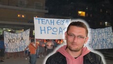 Η άδικη δολοφονία του Αριστοτέλη Γκούμα