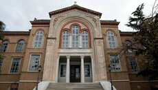 Προκαλεί η Τουρκία για την σχολή της Χάλκης