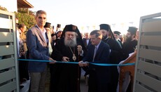 Εγκαινιάστηκε ο Εκκλησιαστικός Οίκος Ευγηρίας στη Νάξο