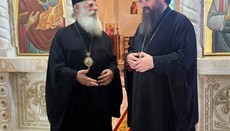 Ο Μητροπολίτης Κορυτσάς συναντήθηκε με τον Μητροπολίτη Πρέσπης