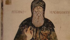 Οι πρώτες εικονογραφήσεις του Αγίου Κοσμά του Αιτωλού
