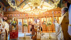 Αρχιερατική Θεία Λειτουργία για τον Άγιο Κοσμά στο Μέγα Δένδρο