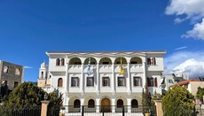 Η Μητρόπολη Μεσσηνίας προκήρυξε νέες υποτροφίες για φοιτητές