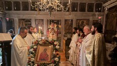 Ο Μητροπολίτης Νεκτάριος τέλεσε αγρυπνία για την Αγία Ευφημία στην Κέρκυρα
