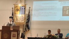 Ο Μητροπολίτης Ναυπάκτου Ιερόθεος μίλησε σε συνέδριο θεολόγων στην Αθήνα