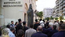 Ολοκληρώθηκε στη Θεσσαλονίκη συμπόσιο για τον Πατριάρχη Ιωακείμ Γ΄
