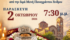 Η Τιμία Κάρα του Αγίου Παντελεήμονος θα τεθεί σε προσκύνηση στην Καλαμαριά