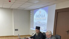 Ημερίδα για τον Επίσκοπο Ρωγών Ιωσήφ πραγματοποιήθηκε στην Ελασσόνα