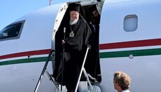 Ο Πατριάρχης Βαρθολομαίος αναχώρησε για συνέδριο στη Γαλλία