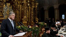 Μητροπολίτης Αντώνιος: Πώς δημιουργήθηκε η «Αυτοκέφαλη» Εκκλησία της Ουκρανίας