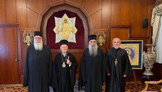 Γεωργιανή αντιπροσωπεία μετέβη στο Φανάρι για την 35η επέτειο του Πατριάρχη