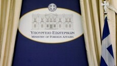 Το ελληνικό ΥΠΕΞ απαντά στην Άγκυρα για τους μουφτήδες στη Θράκη