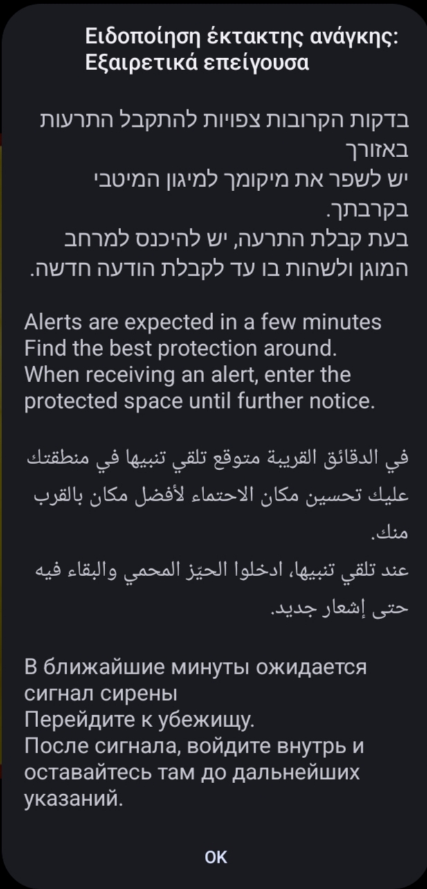 &epsilon;&iota;&kappa;ό&nu;&alpha;_Viber_2026-04-08_11-20-09-259.jpg (210 KB)