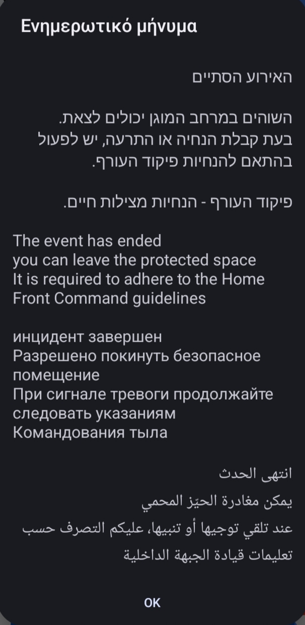 &epsilon;&iota;&kappa;ό&nu;&alpha;_Viber_2026-04-08_11-20-09-347.jpg (179 KB)