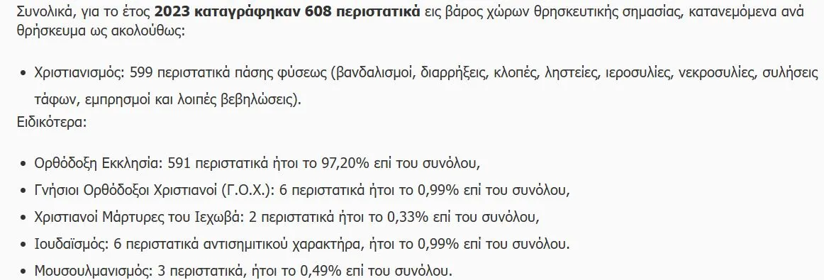 αζιεραρουμααεπιεθσερσθροσγδφλξοεςκλφαη445ς.webp (48 KB)