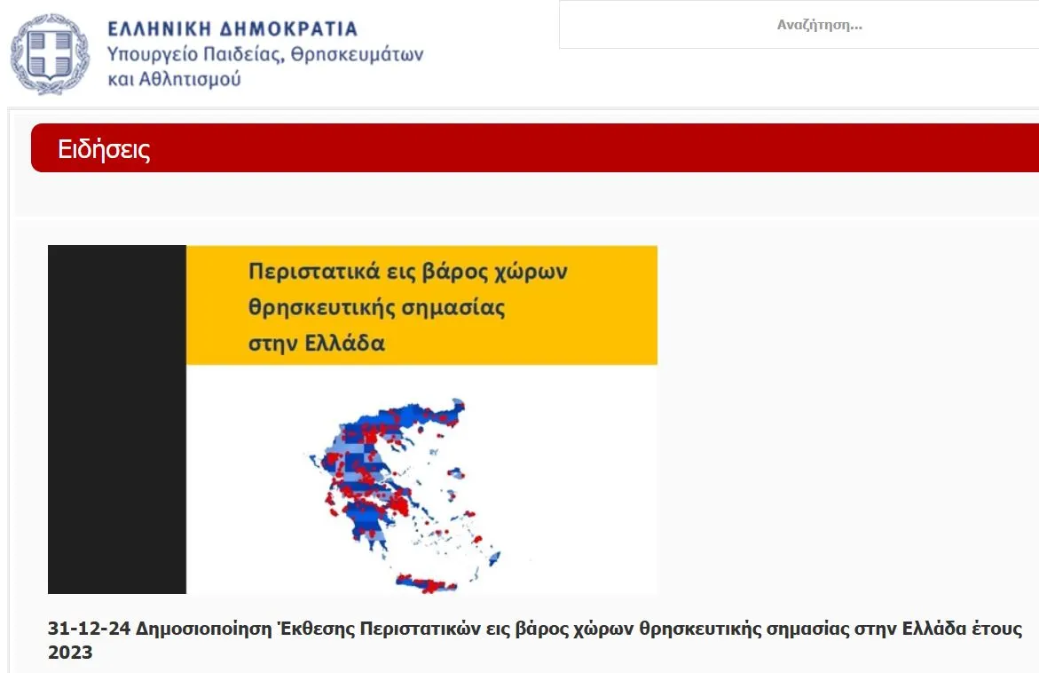 αζιεραρουμααεπιεθσερσθροσγδφλξοεςκλφαη445υ.webp (30 KB)