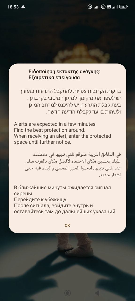 &epsilon;&iota;&kappa;ό&nu;&alpha;_Viber_2026-04-07_23-51-50-459.jpg (80 KB)