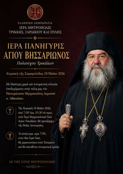 APHISA-LEMESOU-STEMENE.jpg (41 KB)